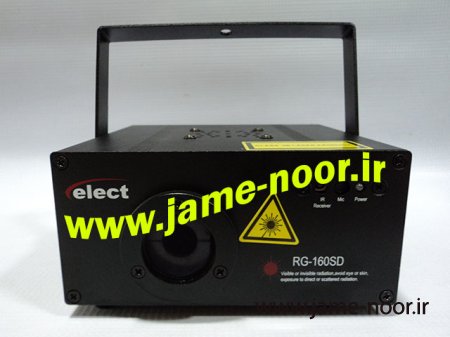 لیزر متنی لیزر نوشتاری لیزر انیمیشن لیزر تبلیغاتی رقص نور لیزری خطی elect