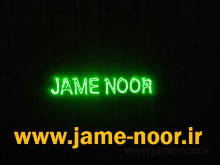 لیزر متنی لیزر نوشتاری لیزر انیمیشن لیزر تبلیغاتی رقص نور لیزری خطی elect