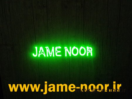 لیزر متنی لیزر نوشتاری لیزر انیمیشن لیزر تبلیغاتی رقص نور لیزری خطی elect