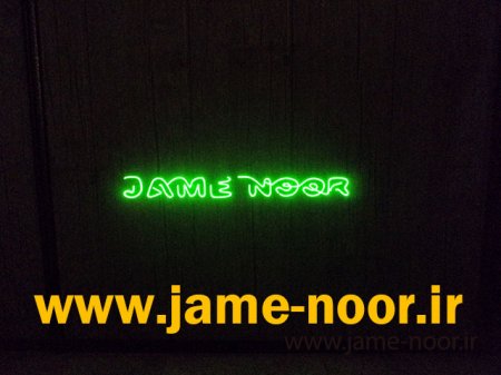 لیزر متنی لیزر نوشتاری لیزر انیمیشن لیزر تبلیغاتی رقص نور لیزری خطی elect