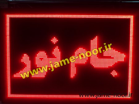 تابلو LED
