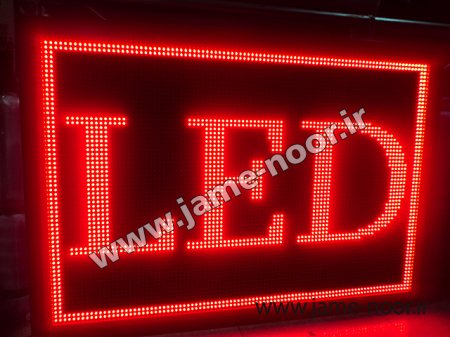 تابلو روان(تک رنگ)