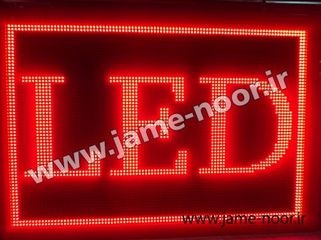 تابلو روان(تک رنگ)