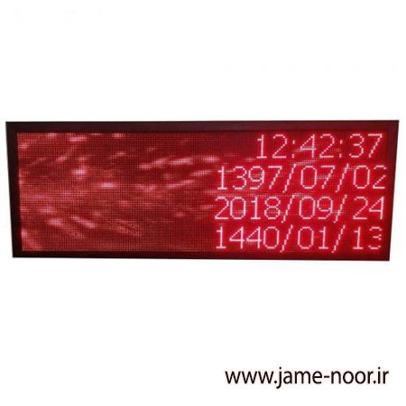 تابلو روان(تک رنگ) تابلو روان(تک رنگ)