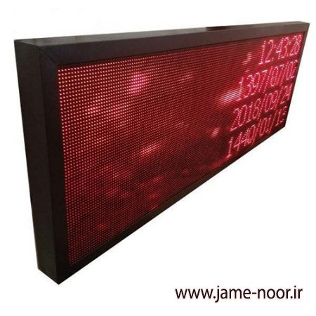 تابلو روان(تک رنگ) تابلو روان(تک رنگ)