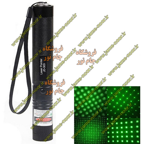 لیزر پوینتر قابل حمل - لیزر سبز